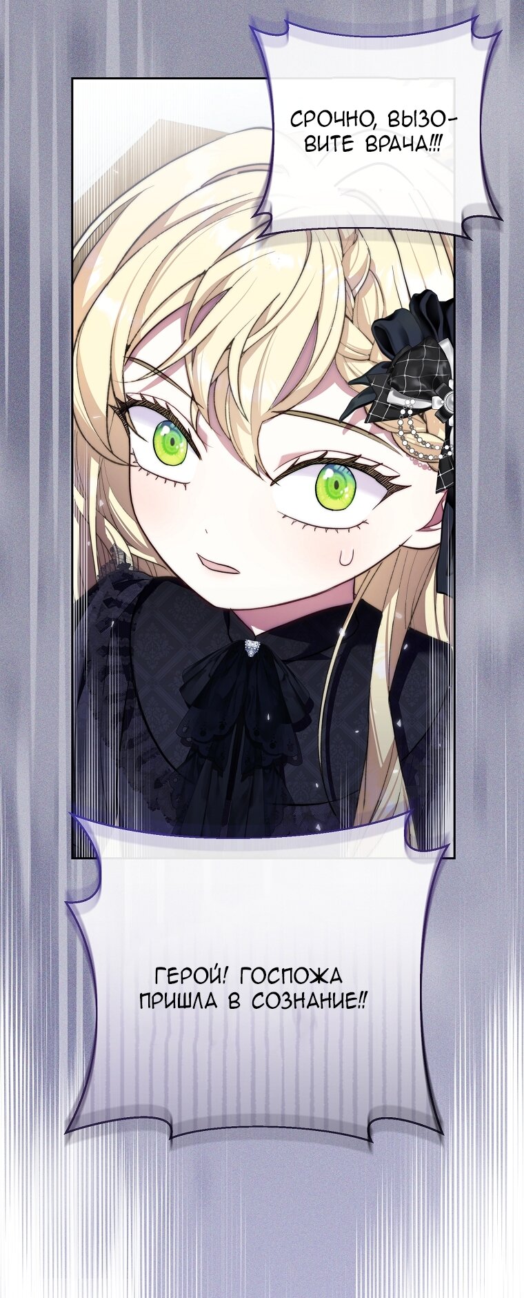 Манга Непослушный ребёнок наводит суету - Глава 1 Страница 44