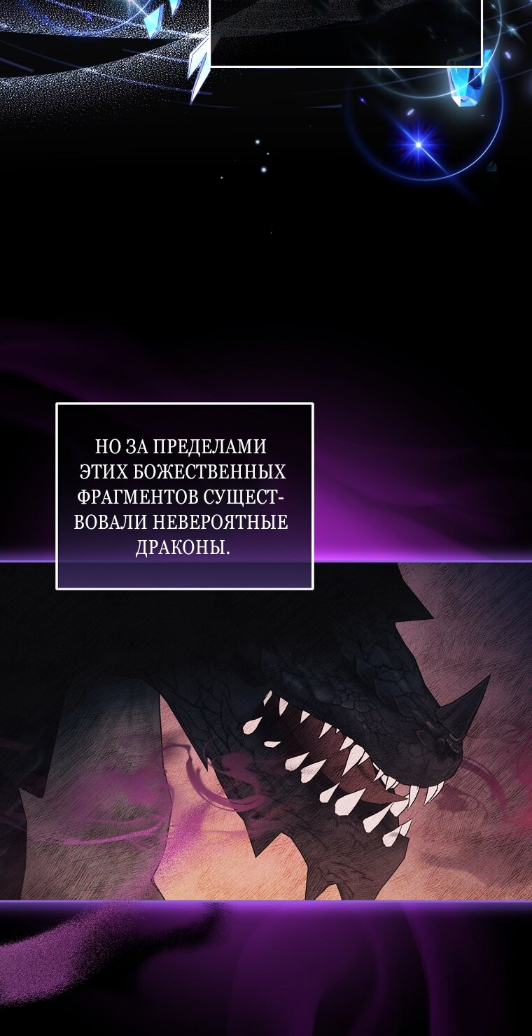 Манга Непослушный ребёнок наводит суету - Глава 1 Страница 20