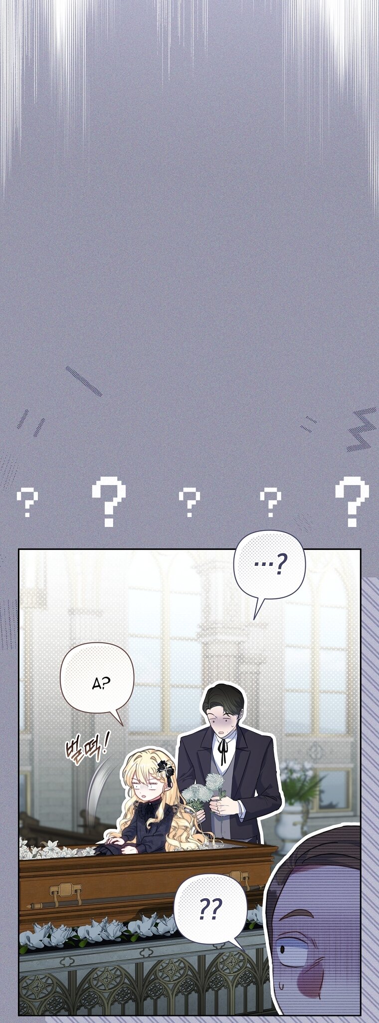 Манга Непослушный ребёнок наводит суету - Глава 1 Страница 41