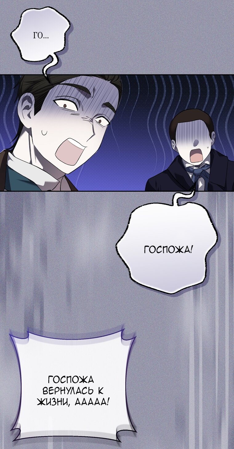 Манга Непослушный ребёнок наводит суету - Глава 1 Страница 43