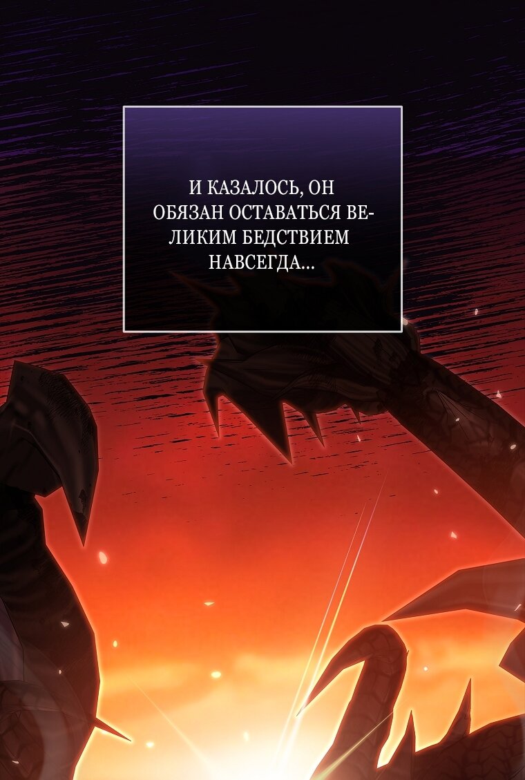 Манга Непослушный ребёнок наводит суету - Глава 1 Страница 25