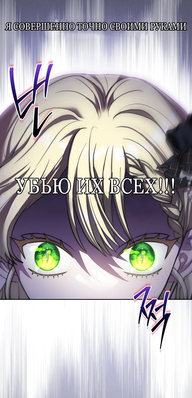 Манга Непослушный ребёнок наводит суету - Глава 1 Страница 40