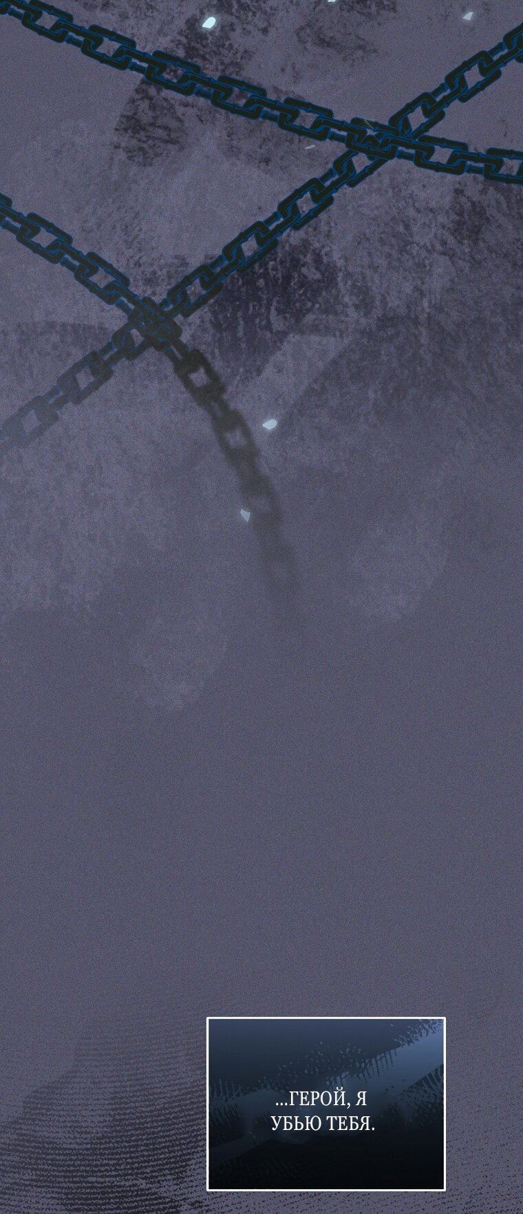 Манга Непослушный ребёнок наводит суету - Глава 1 Страница 36