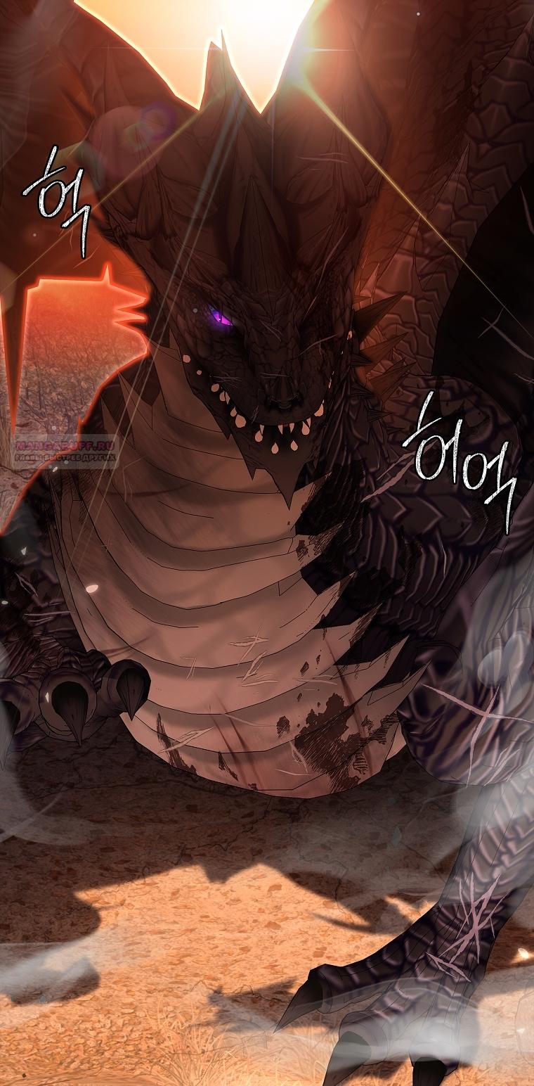 Манга Непослушный ребёнок наводит суету - Глава 1 Страница 26