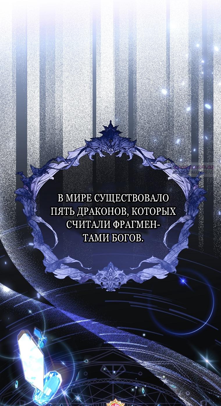 Манга Непослушный ребёнок наводит суету - Глава 1 Страница 18