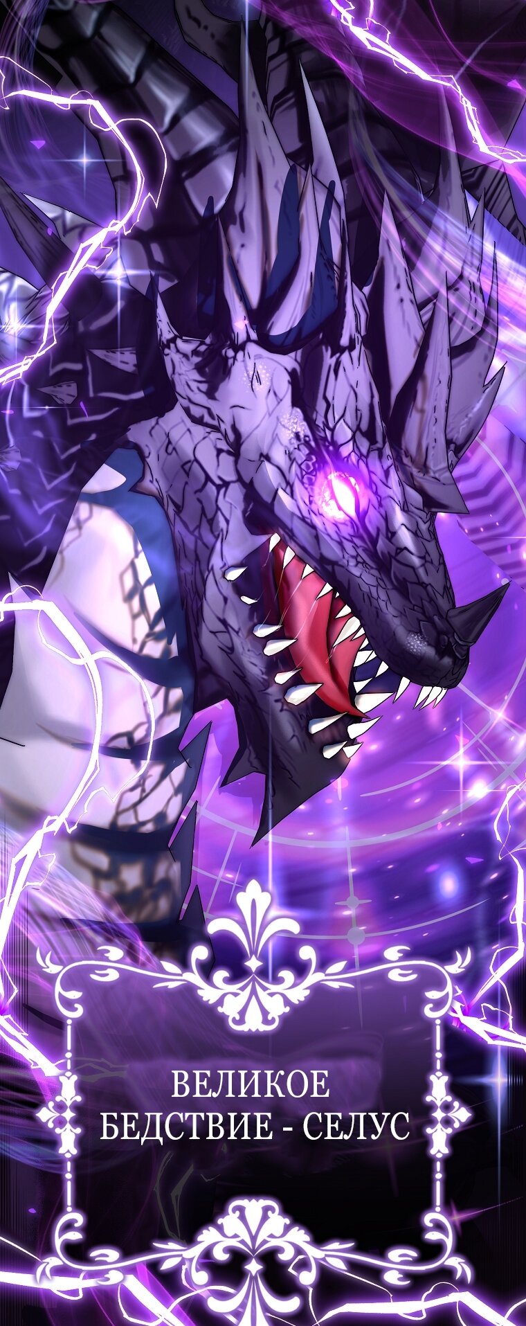 Манга Непослушный ребёнок наводит суету - Глава 1 Страница 23