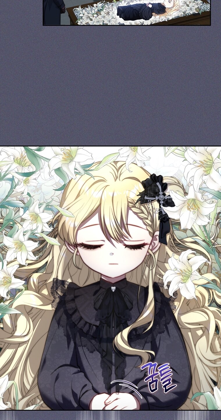 Манга Непослушный ребёнок наводит суету - Глава 1 Страница 39