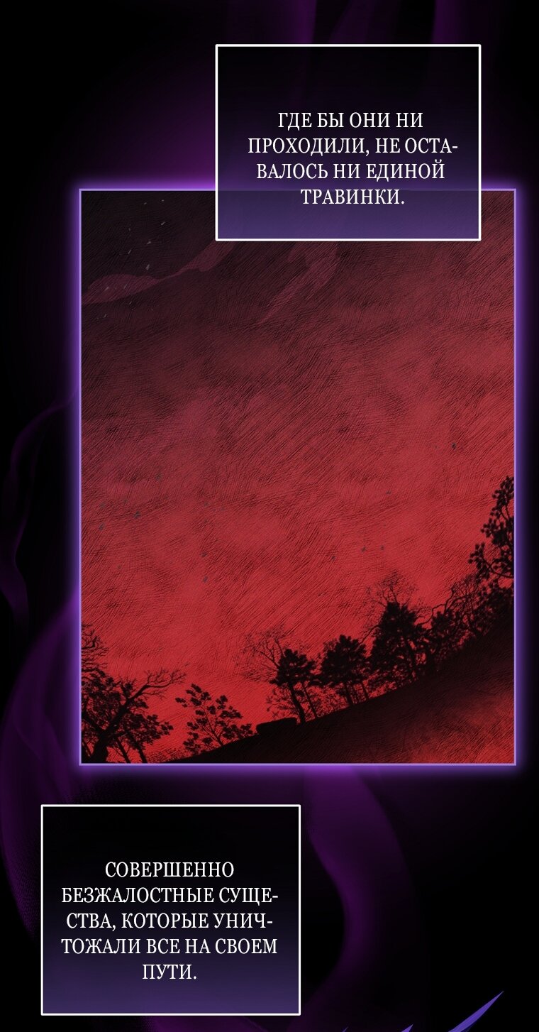 Манга Непослушный ребёнок наводит суету - Глава 1 Страница 21