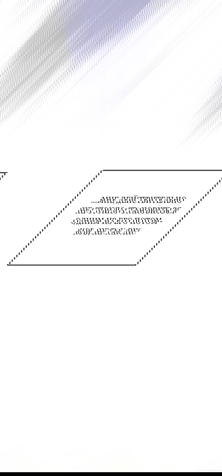Манга Непослушный ребёнок наводит суету - Глава 1 Страница 45