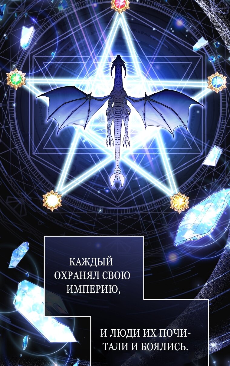 Манга Непослушный ребёнок наводит суету - Глава 1 Страница 19