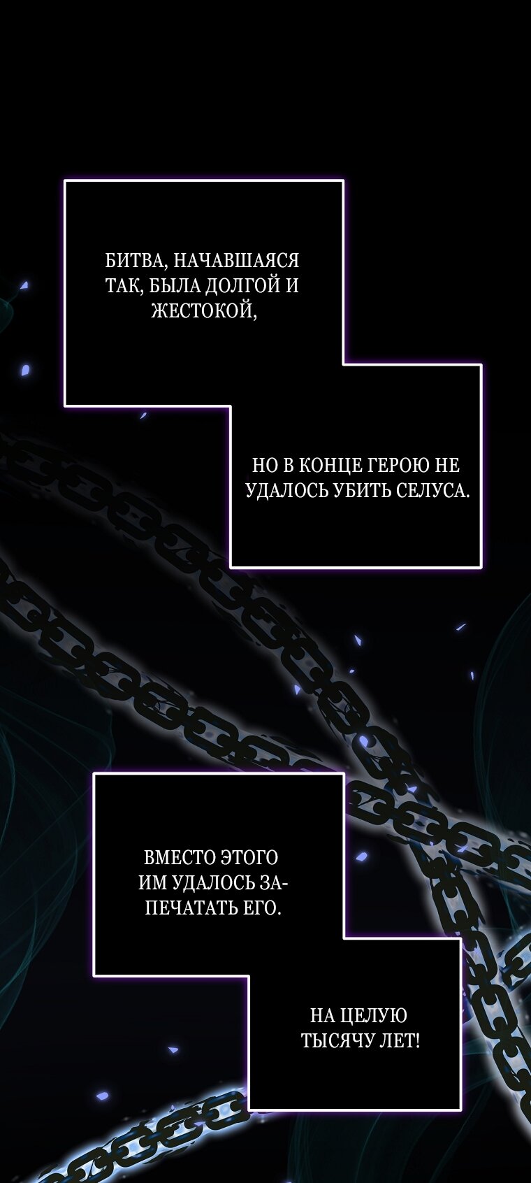 Манга Непослушный ребёнок наводит суету - Глава 1 Страница 32