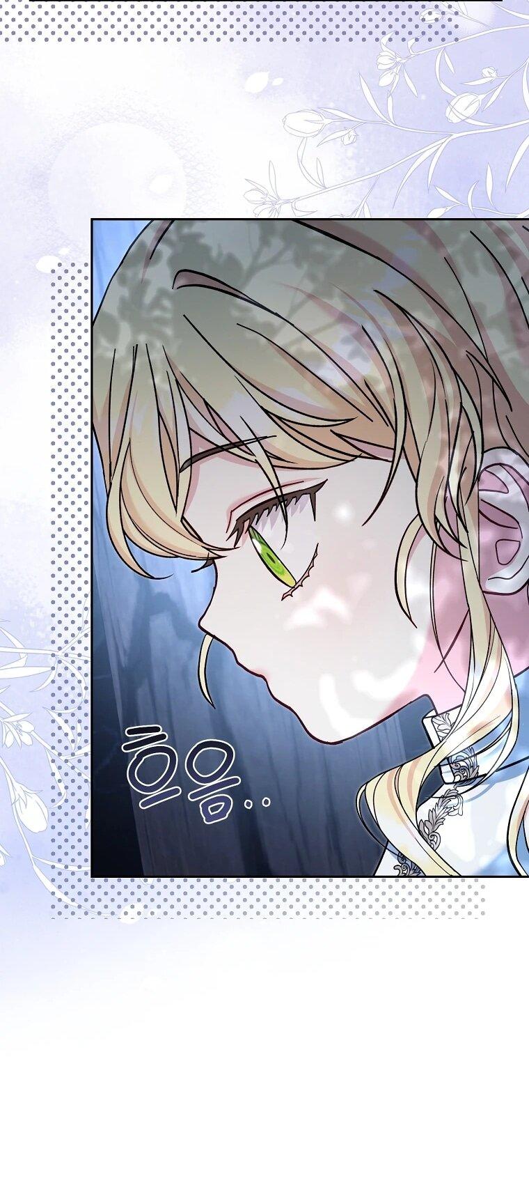 Манга Непослушный ребёнок наводит суету - Глава 31 Страница 10