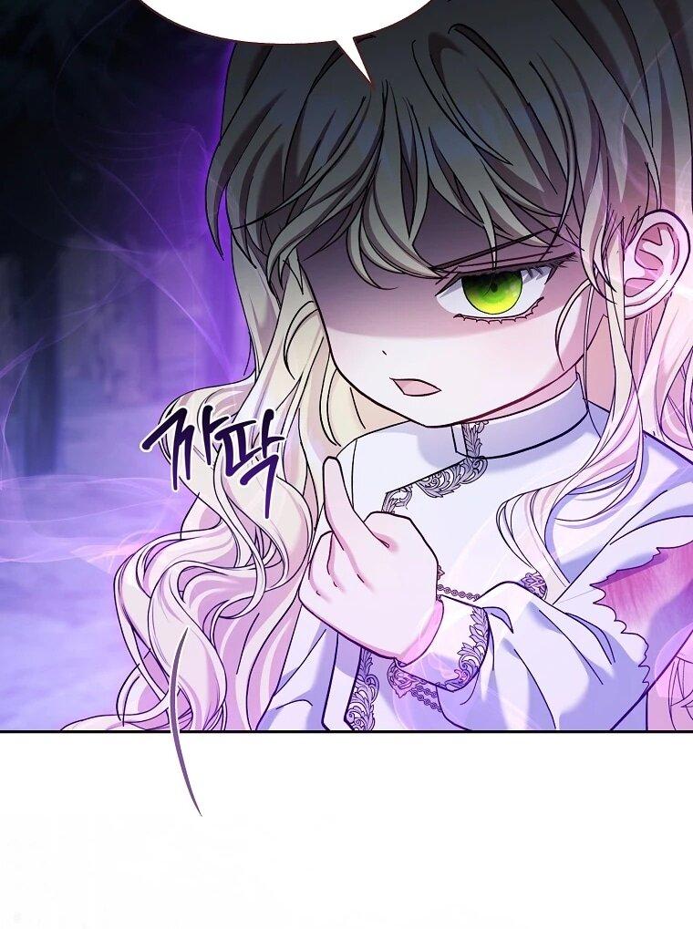 Манга Непослушный ребёнок наводит суету - Глава 31 Страница 38