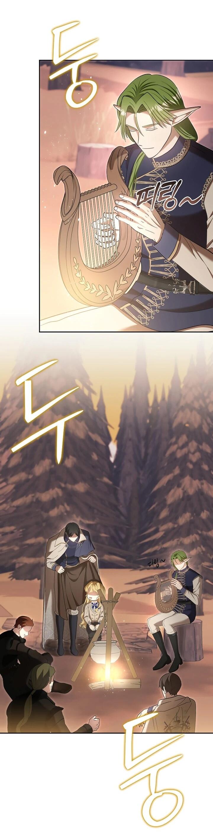 Манга Непослушный ребёнок наводит суету - Глава 29 Страница 3