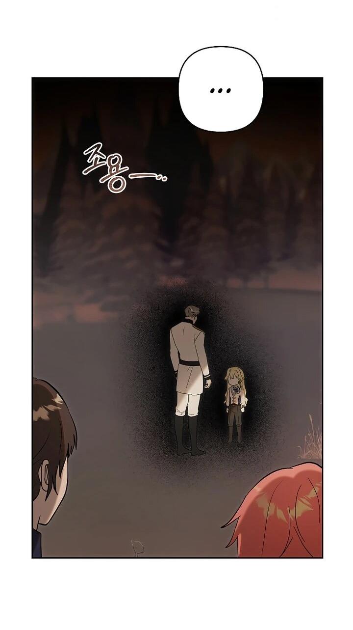 Манга Непослушный ребёнок наводит суету - Глава 29 Страница 40