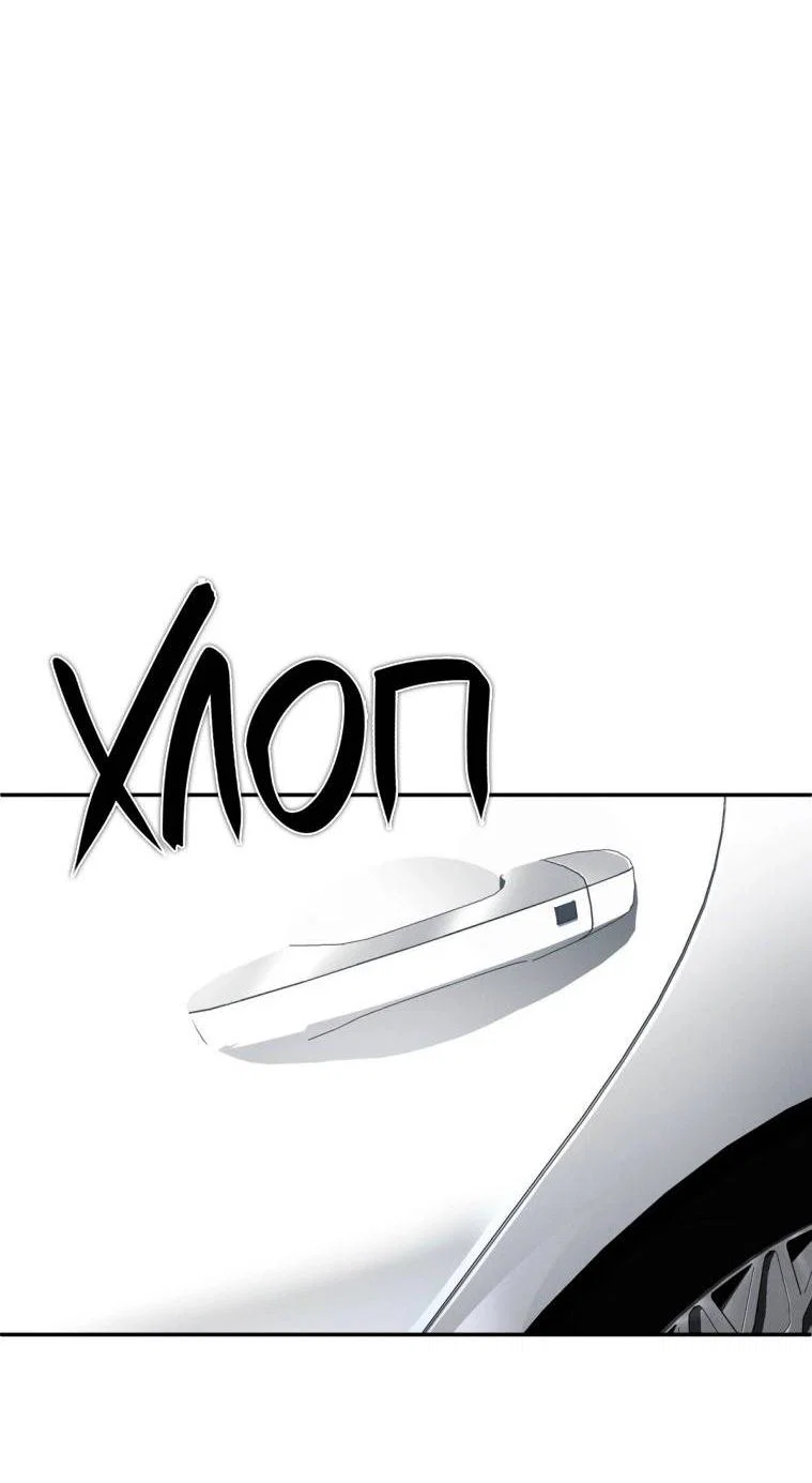 Манга Умри у меня на руках - Глава 10 Страница 17