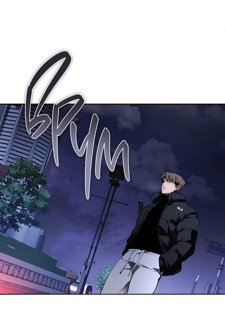 Манга Умри у меня на руках - Глава 8 Страница 23