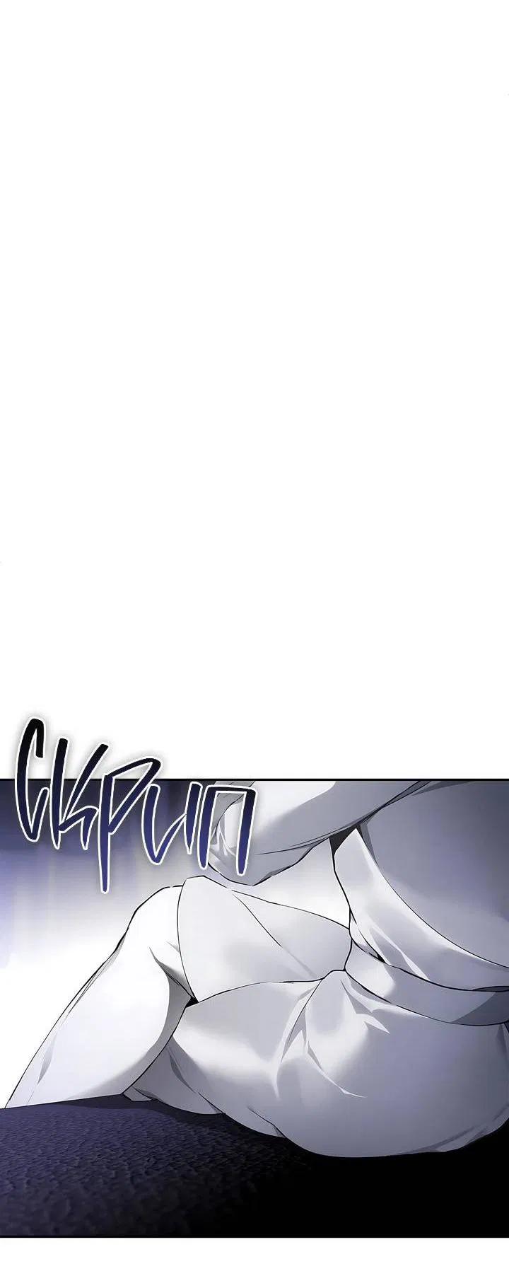 Манга Умри у меня на руках - Глава 7 Страница 33