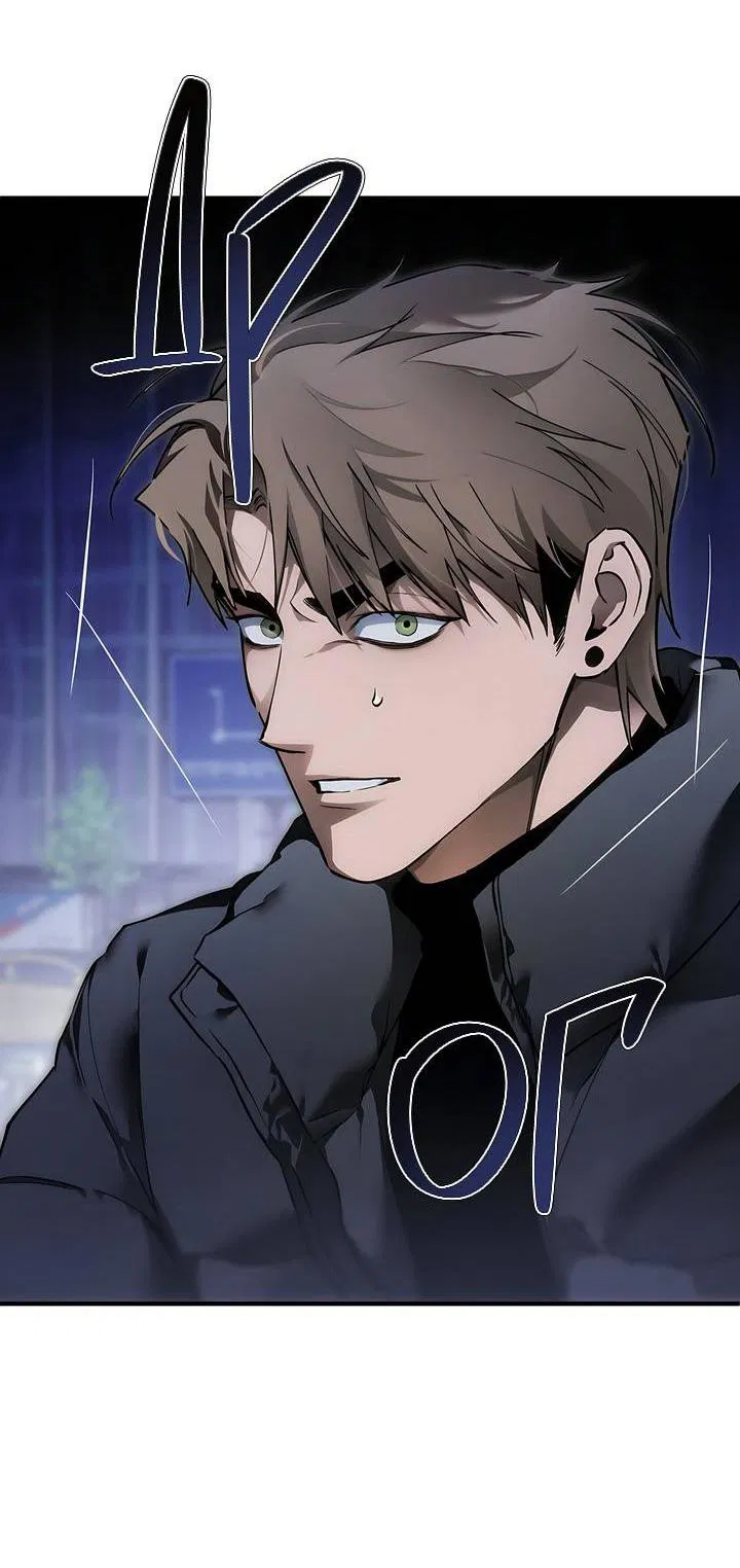 Манга Умри у меня на руках - Глава 7 Страница 65