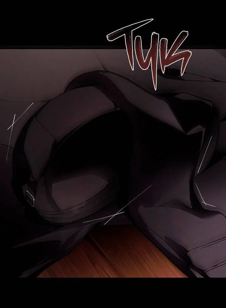 Манга Умри у меня на руках - Глава 6 Страница 7