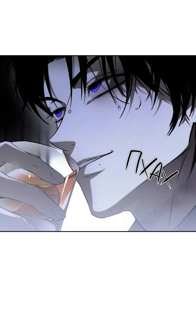 Манга Умри у меня на руках - Глава 6 Страница 64