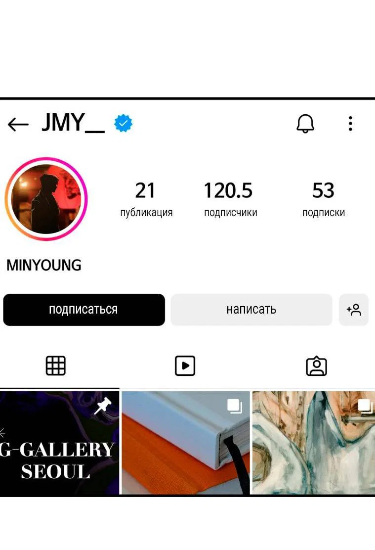 Манга Умри у меня на руках - Глава 6 Страница 46