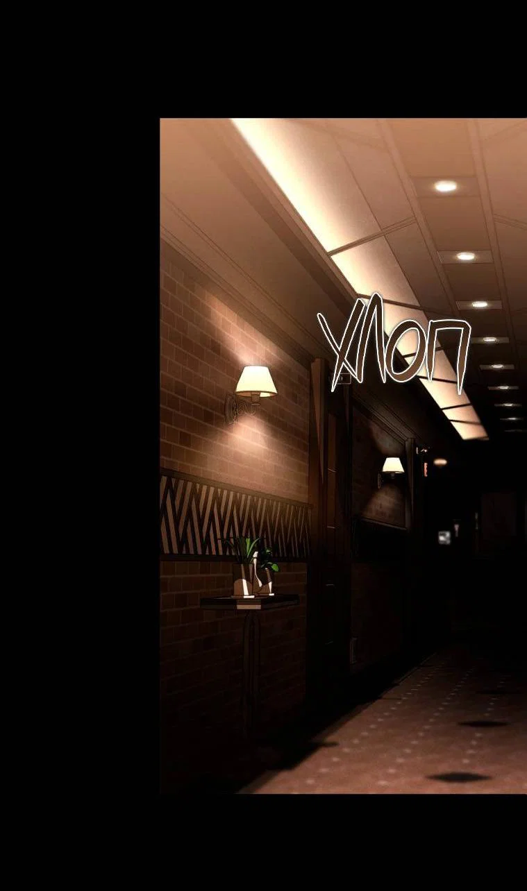 Манга Умри у меня на руках - Глава 6 Страница 5