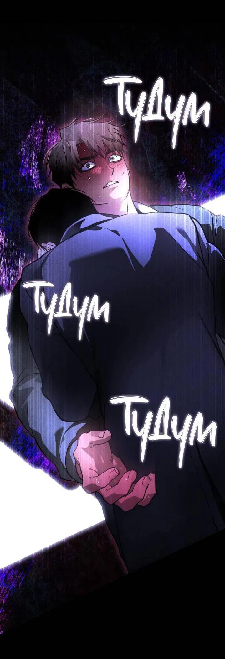 Манга Умри у меня на руках - Глава 3 Страница 18