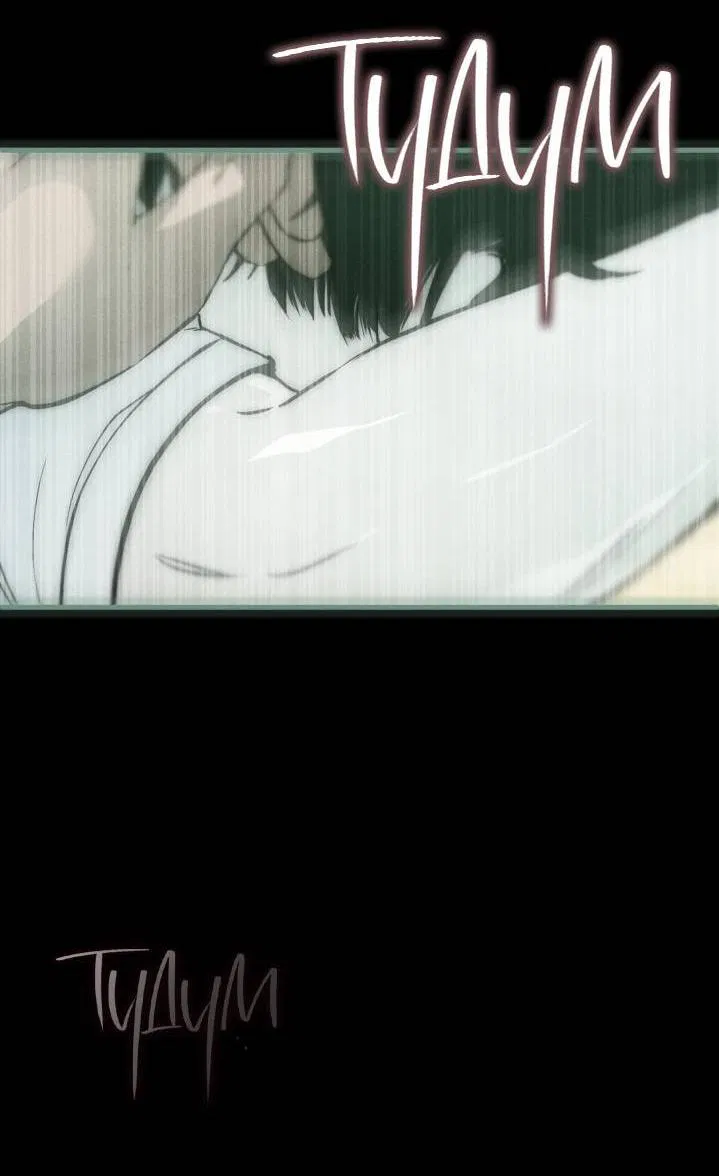 Манга Умри у меня на руках - Глава 2 Страница 36