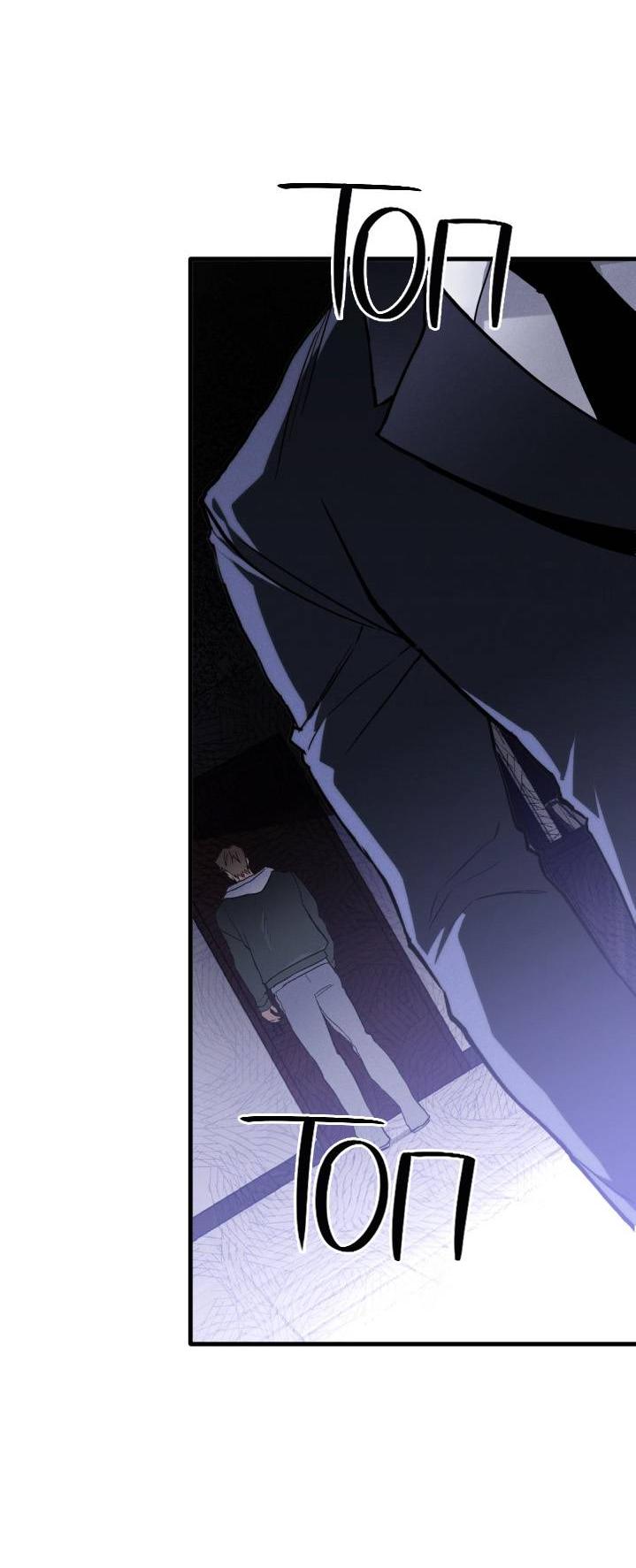 Манга Умри у меня на руках - Глава 2 Страница 68