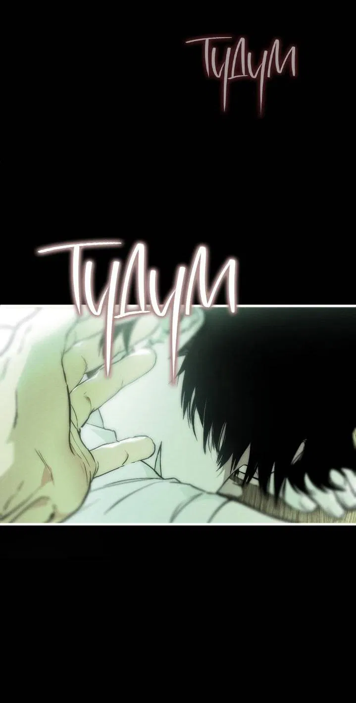 Манга Умри у меня на руках - Глава 2 Страница 37