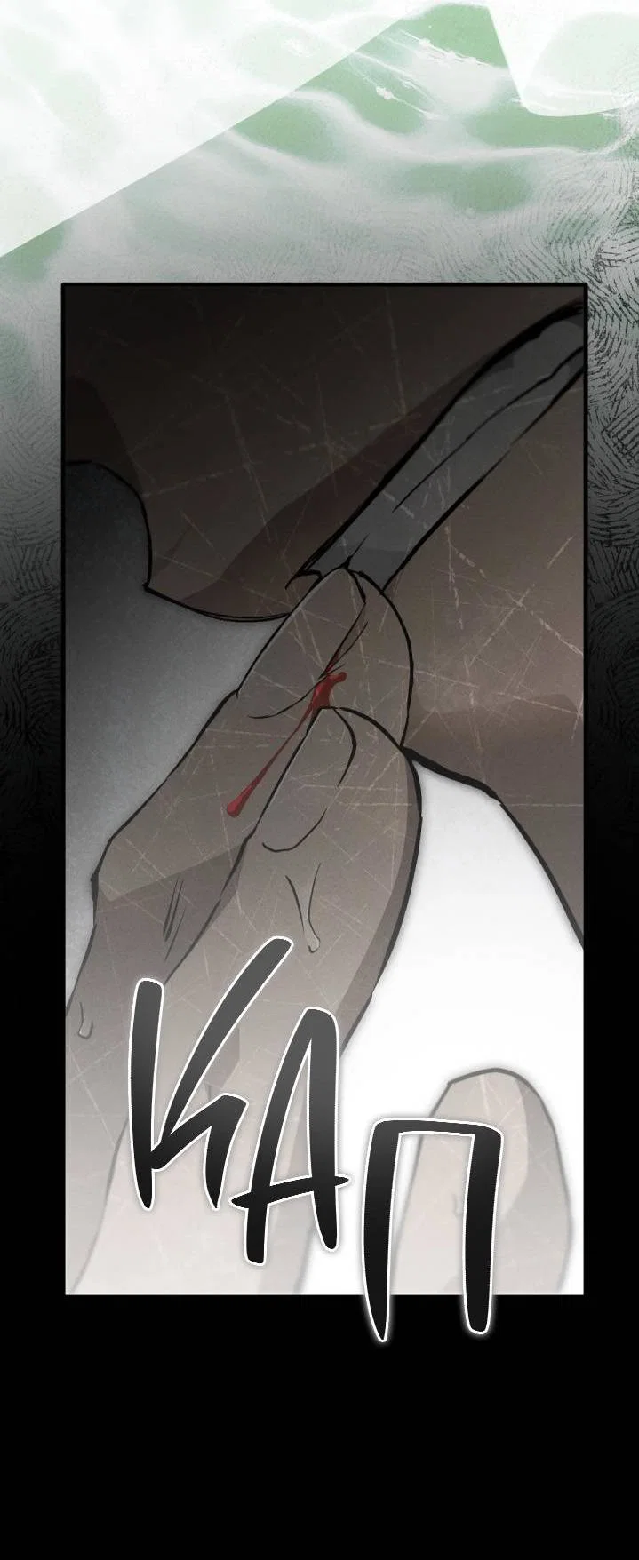 Манга Умри у меня на руках - Глава 2 Страница 41