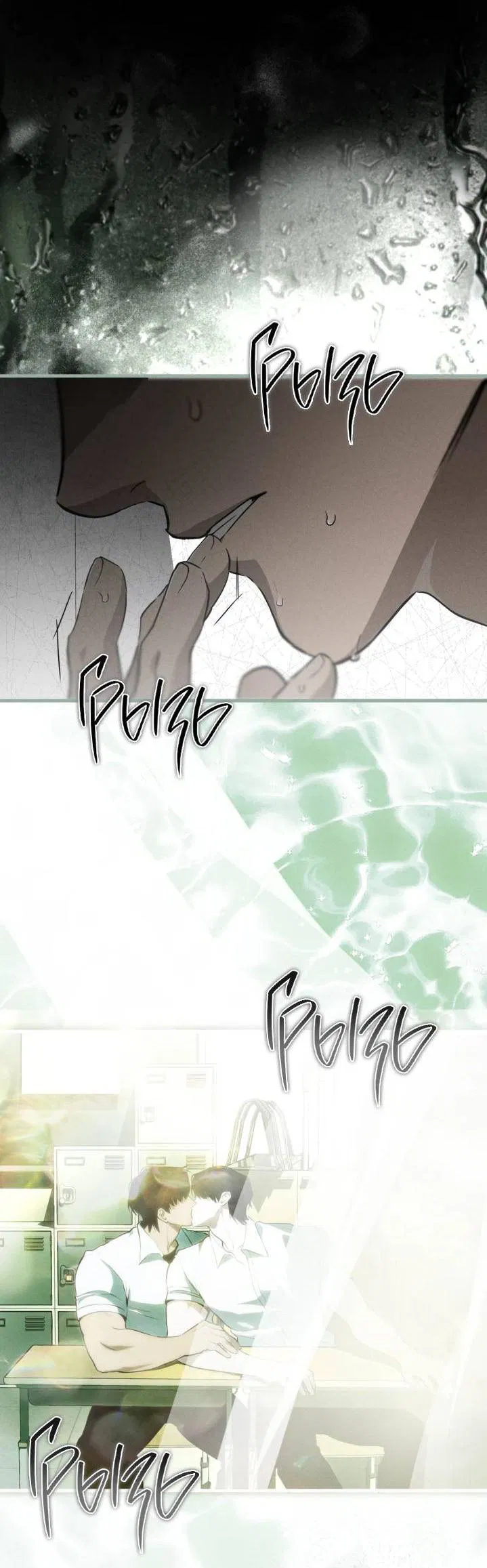 Манга Умри у меня на руках - Глава 2 Страница 40