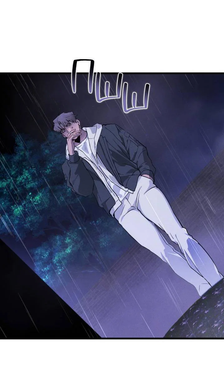 Манга Умри у меня на руках - Глава 2 Страница 55