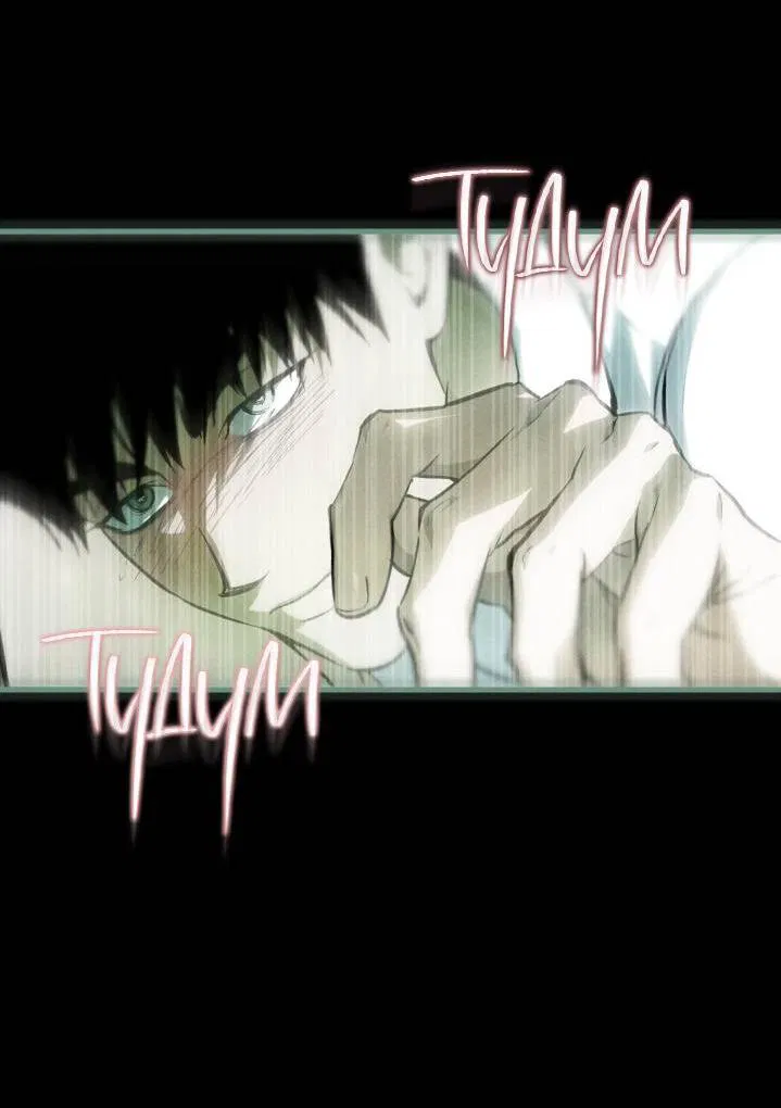 Манга Умри у меня на руках - Глава 2 Страница 35