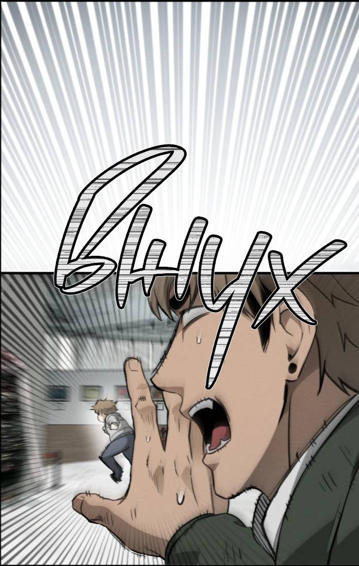 Манга Умри у меня на руках - Глава 1 Страница 22