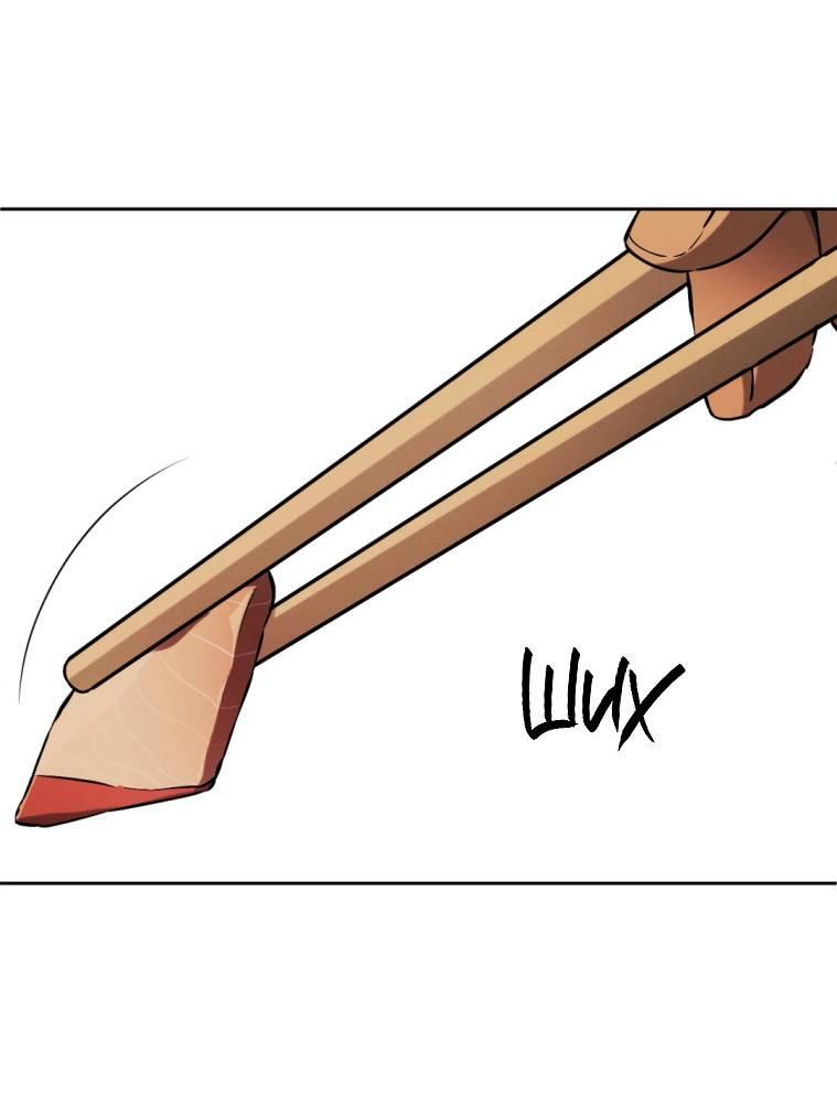 Манга Умри у меня на руках - Глава 14 Страница 63