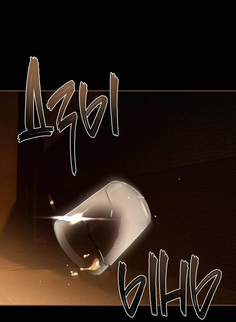 Манга Умри у меня на руках - Глава 13 Страница 5