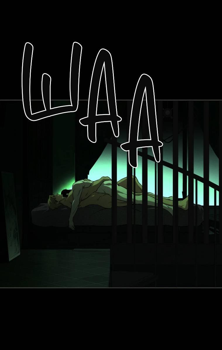 Манга Умри у меня на руках - Глава 13 Страница 31