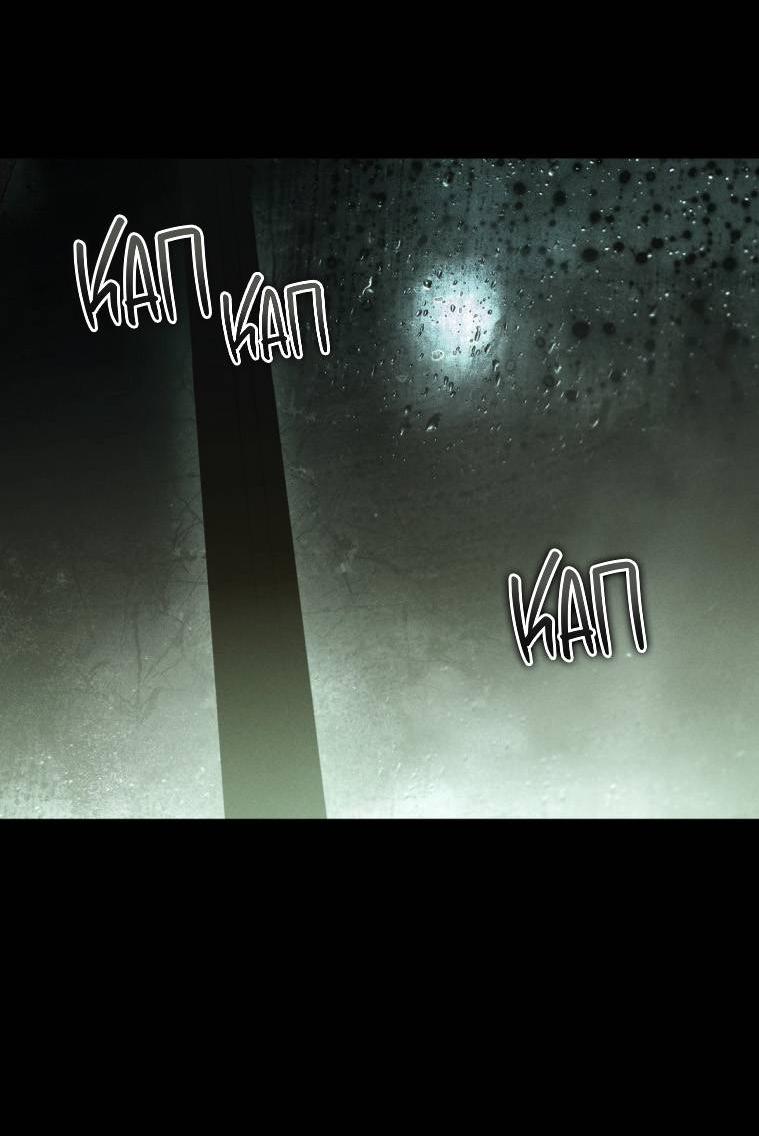 Манга Умри у меня на руках - Глава 13 Страница 30