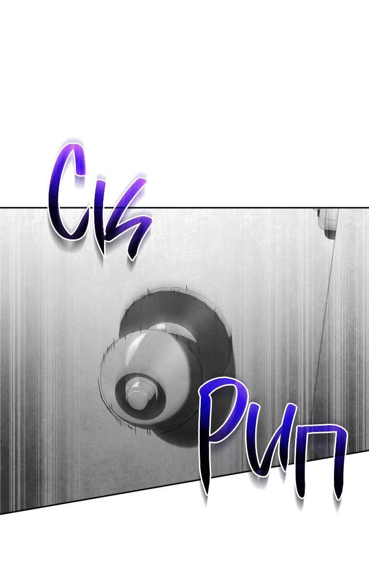 Манга Умри у меня на руках - Глава 18 Страница 17