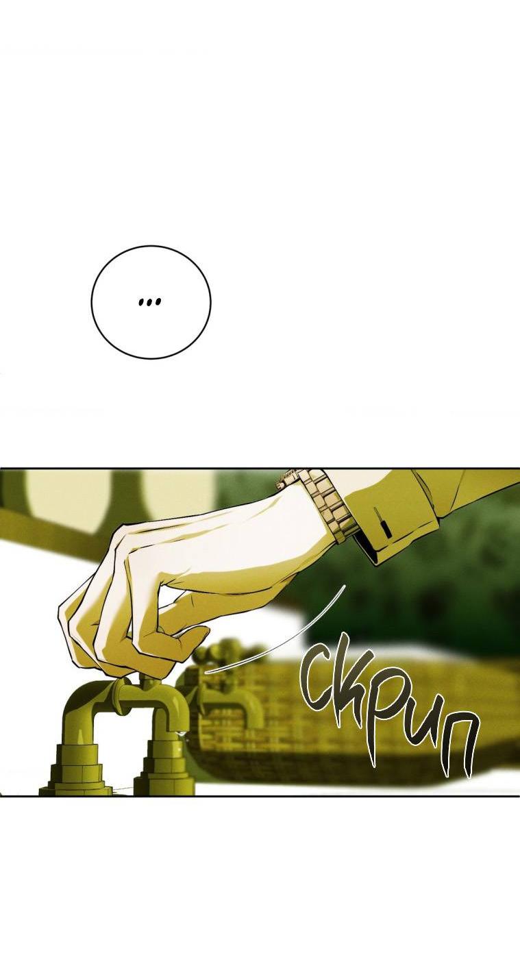 Манга Умри у меня на руках - Глава 16 Страница 31