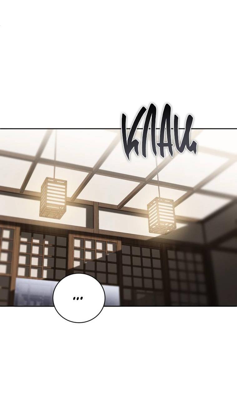 Манга Умри у меня на руках - Глава 15 Страница 54