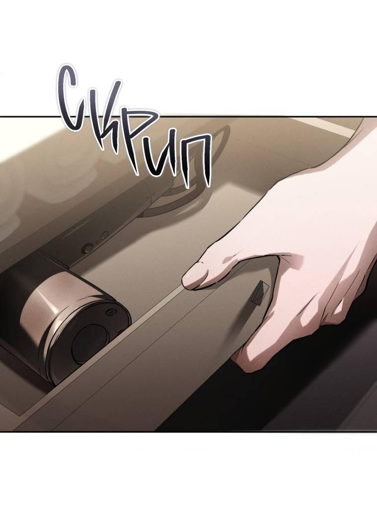 Манга Умри у меня на руках - Глава 21 Страница 14