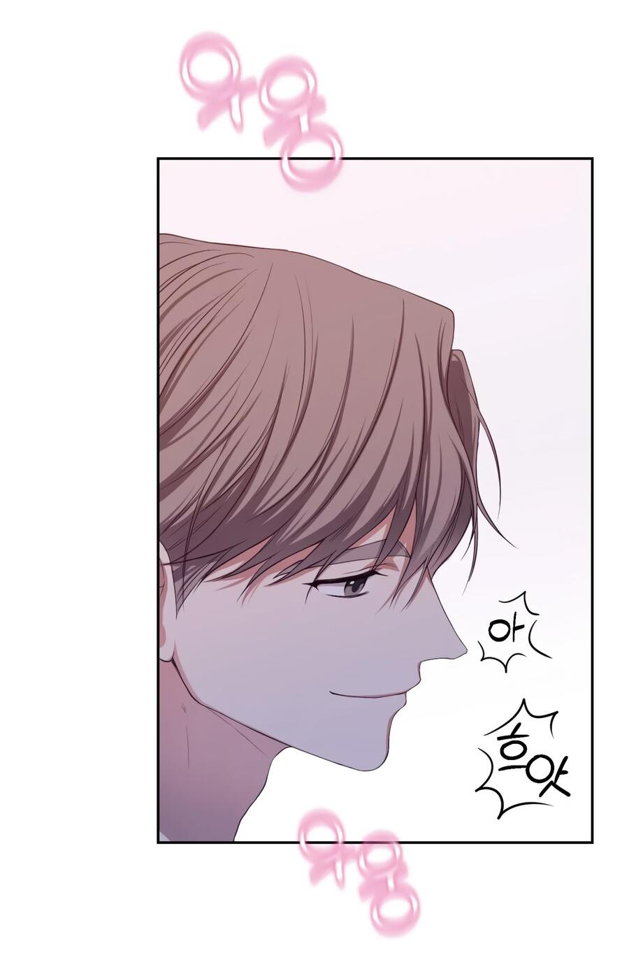 Манга Шеф, разведитесь со мной! - Глава 7 Страница 12