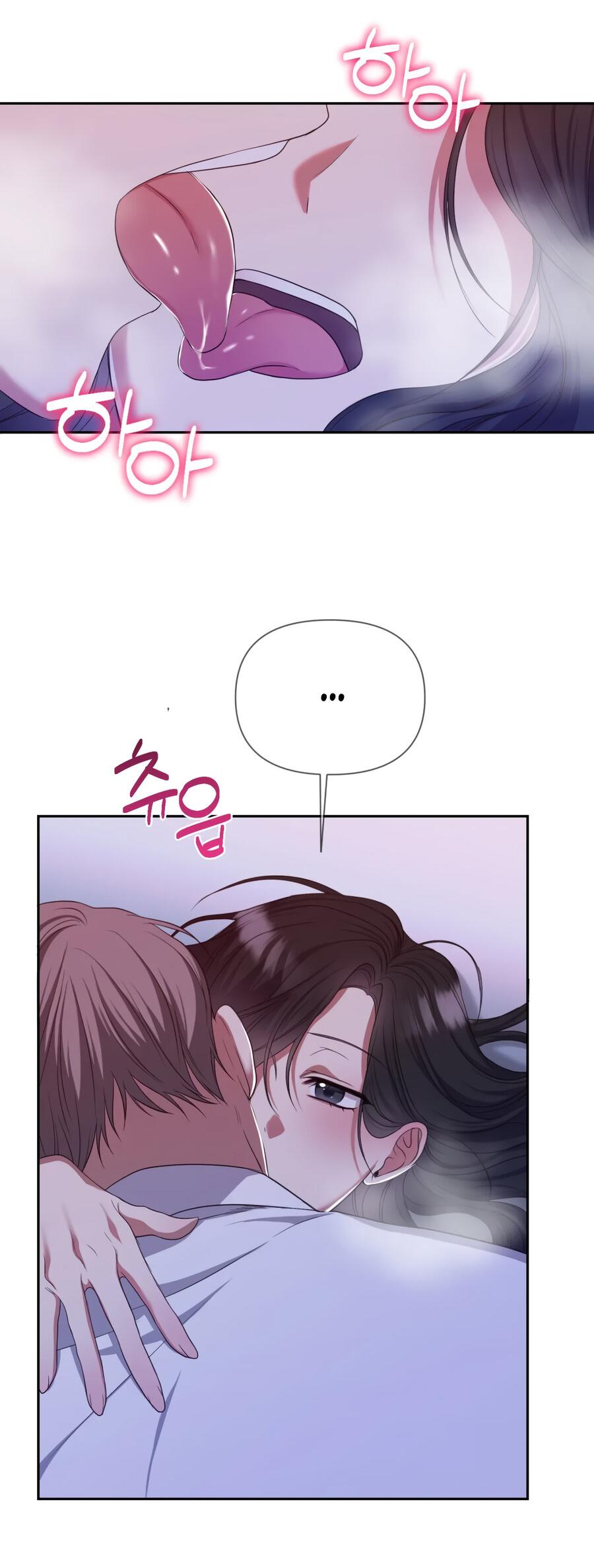 Манга Шеф, разведитесь со мной! - Глава 7 Страница 47