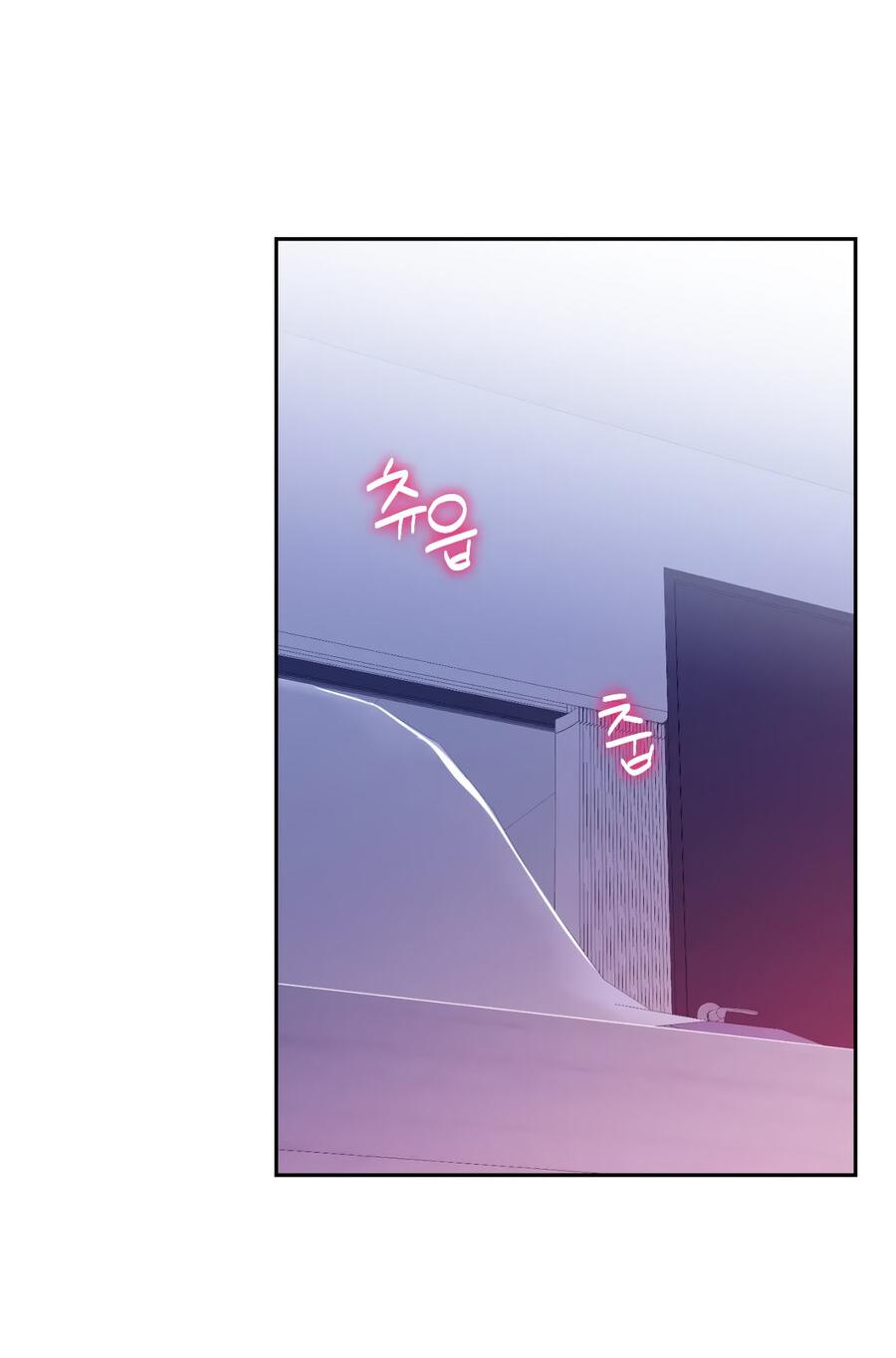 Манга Шеф, разведитесь со мной! - Глава 7 Страница 36