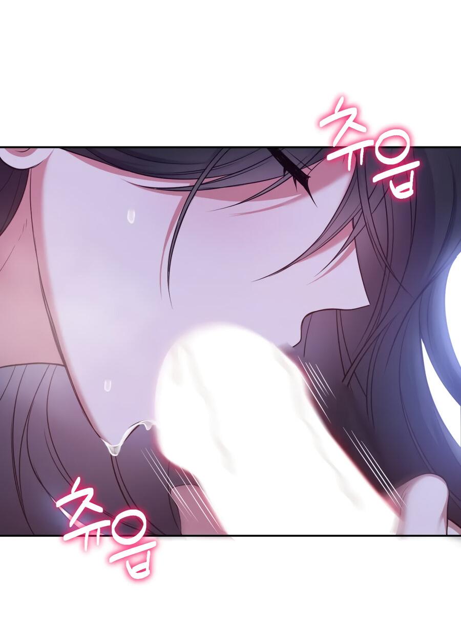 Манга Шеф, разведитесь со мной! - Глава 7 Страница 37