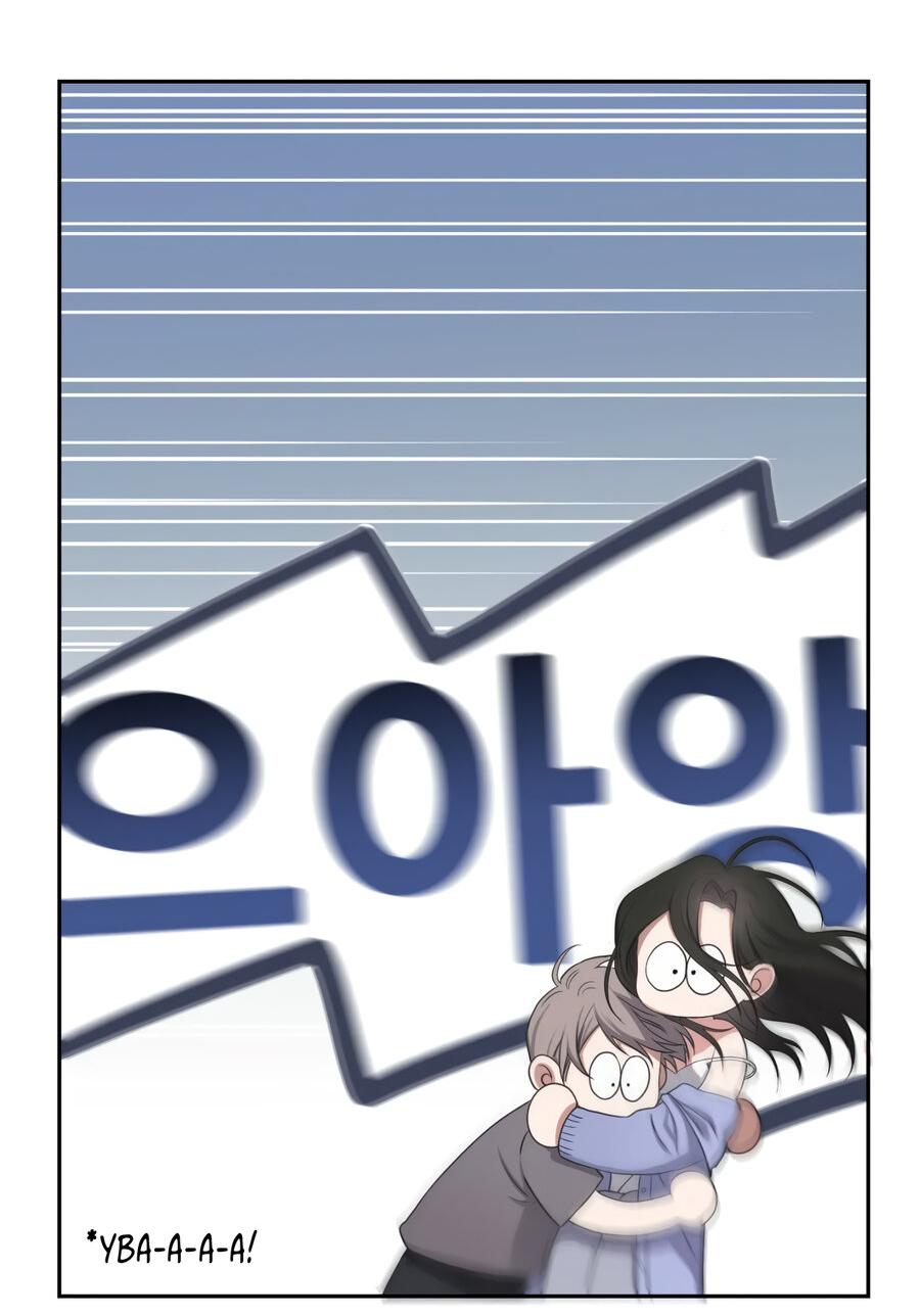 Манга Шеф, разведитесь со мной! - Глава 6 Страница 12