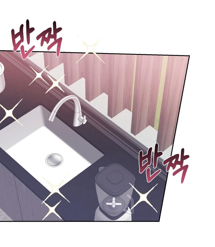 Манга Шеф, разведитесь со мной! - Глава 6 Страница 36